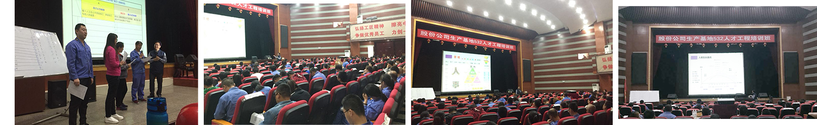 changtu.jpg