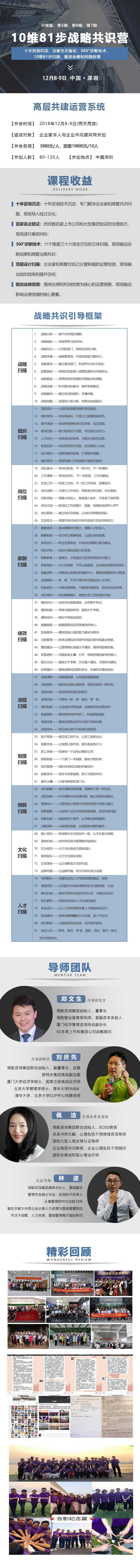 12.8-9.jpg