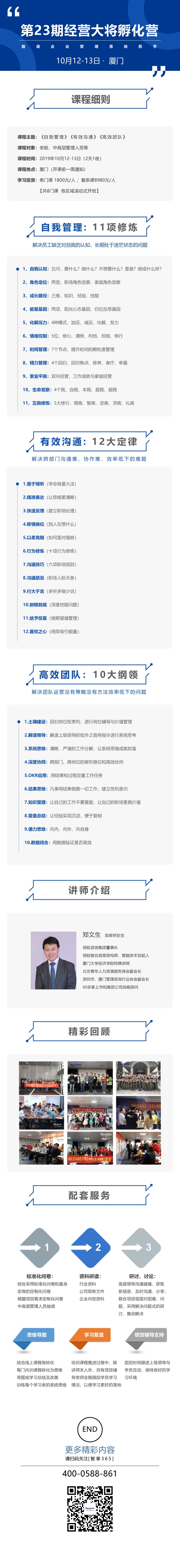 10.12-13.jpg
