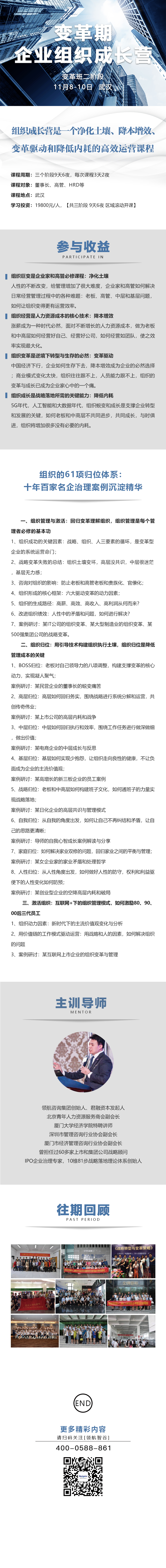 微信图片_20191017140942.jpg