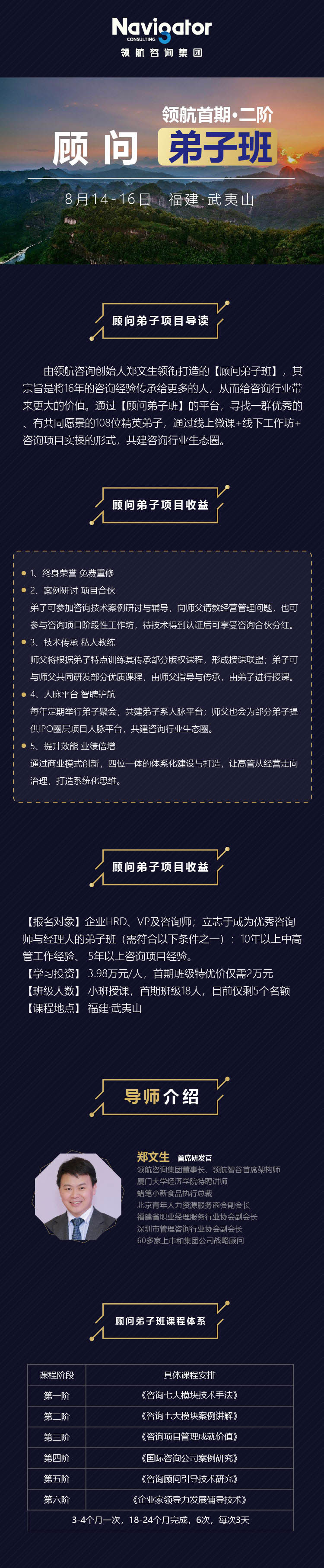微信图片_20200717133442.jpg