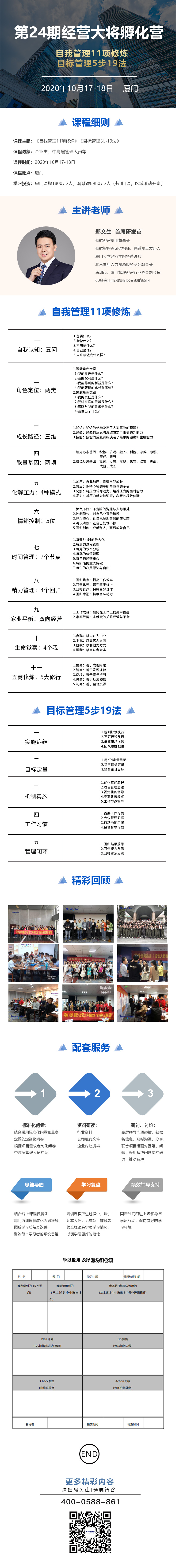 微信图片_20200902181639.jpg