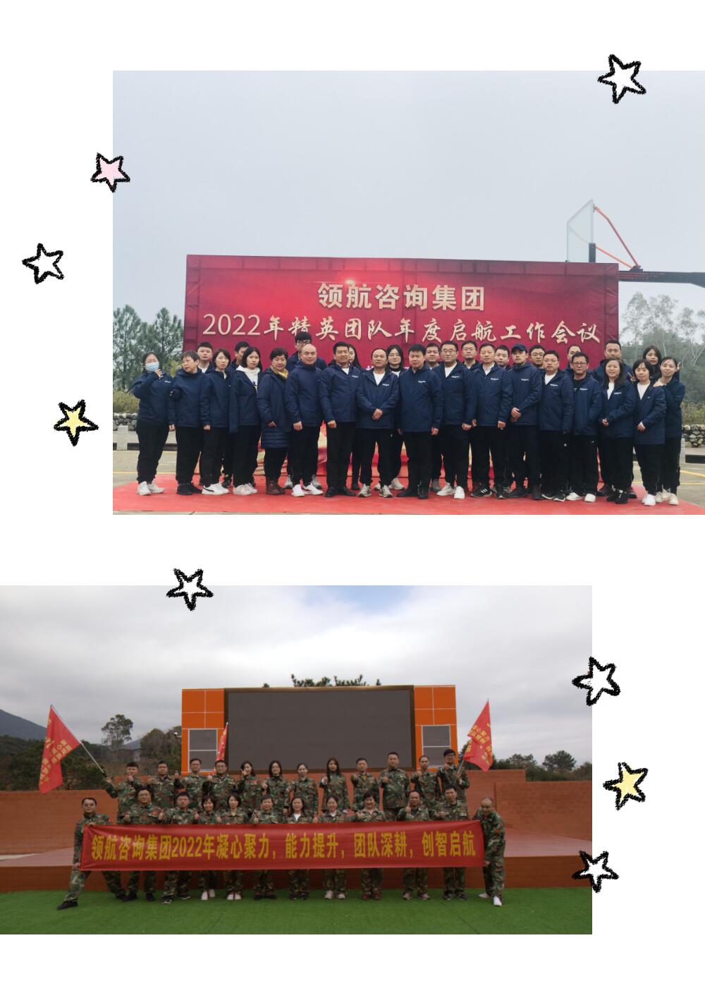 合影.jpg