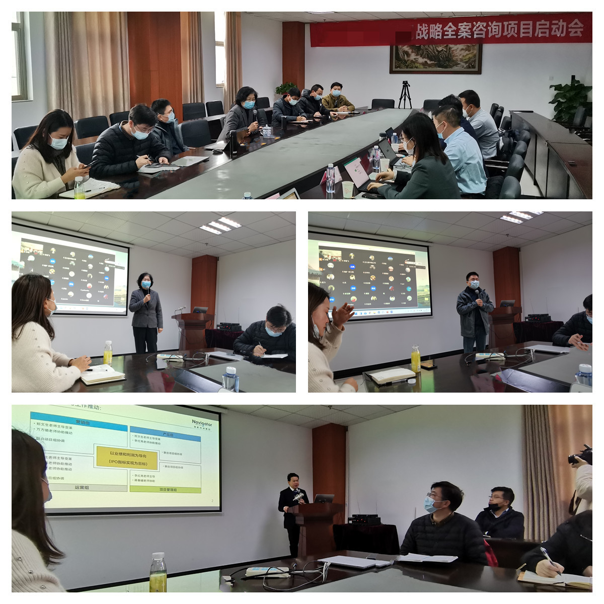 中地数码启动会.jpg
