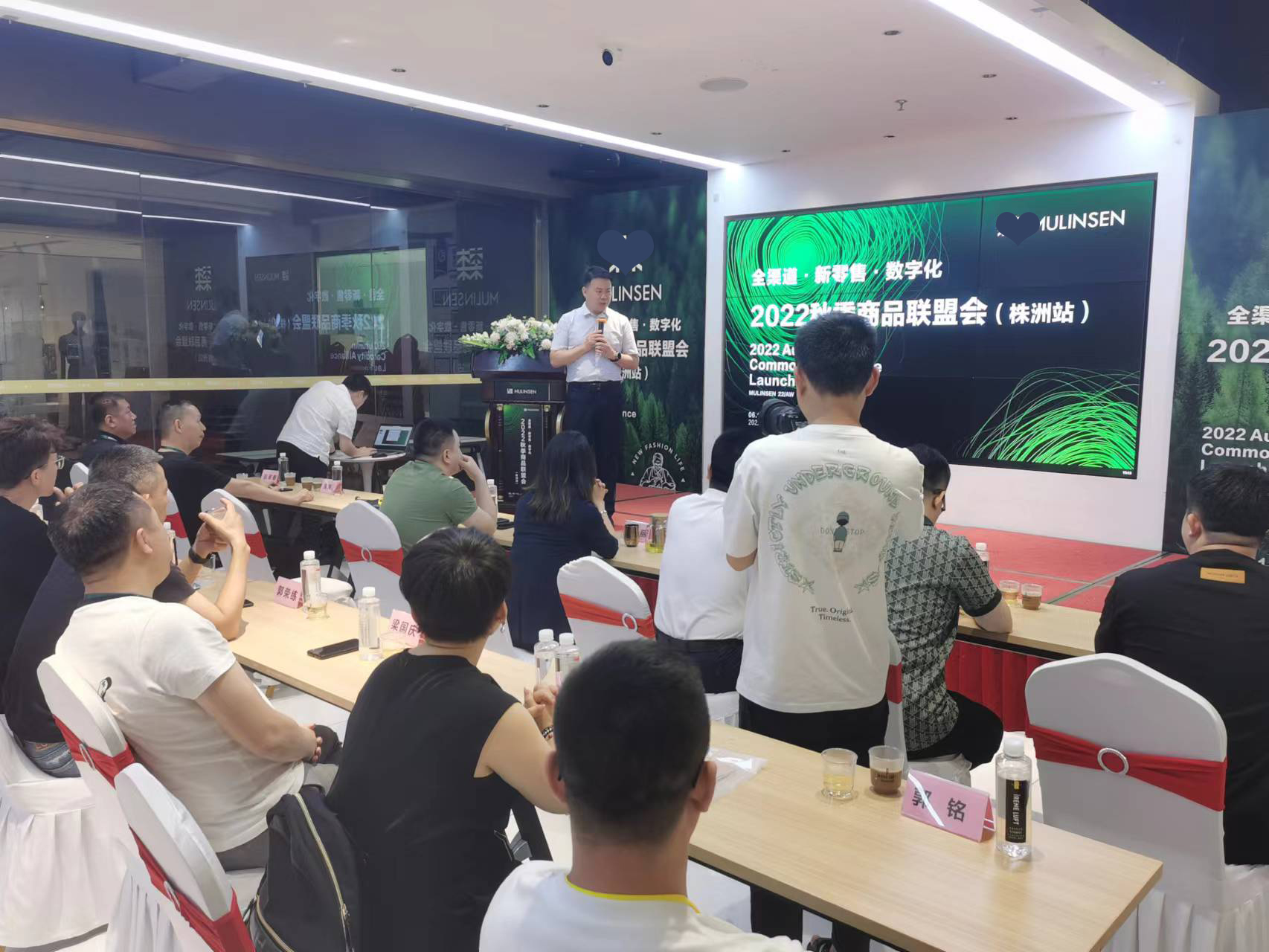 木林森株洲站演讲，与木林森全国代理商探讨品牌运营和零售运营的思考.jpg