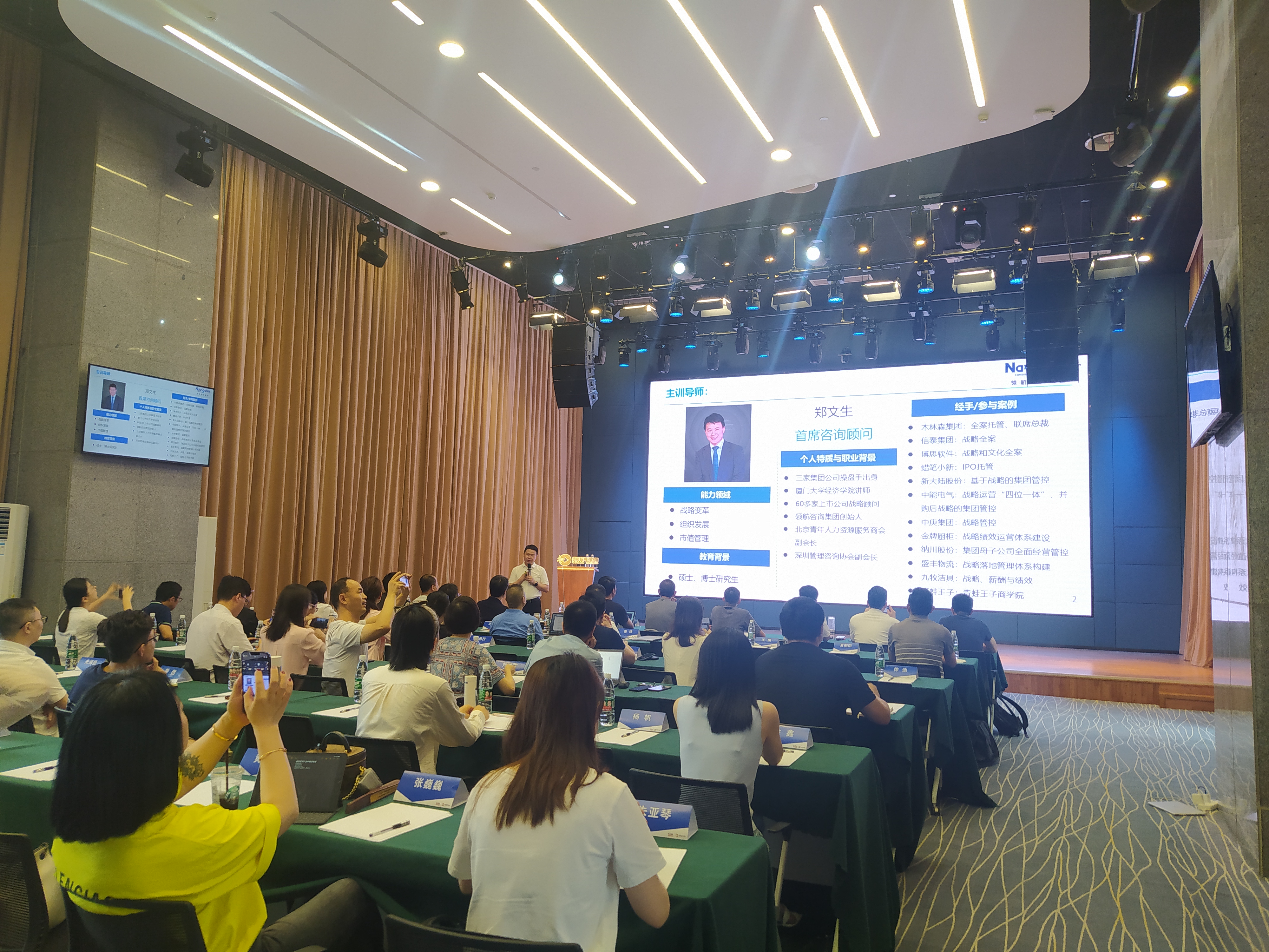 黑马南京建邺班授课2.jpg