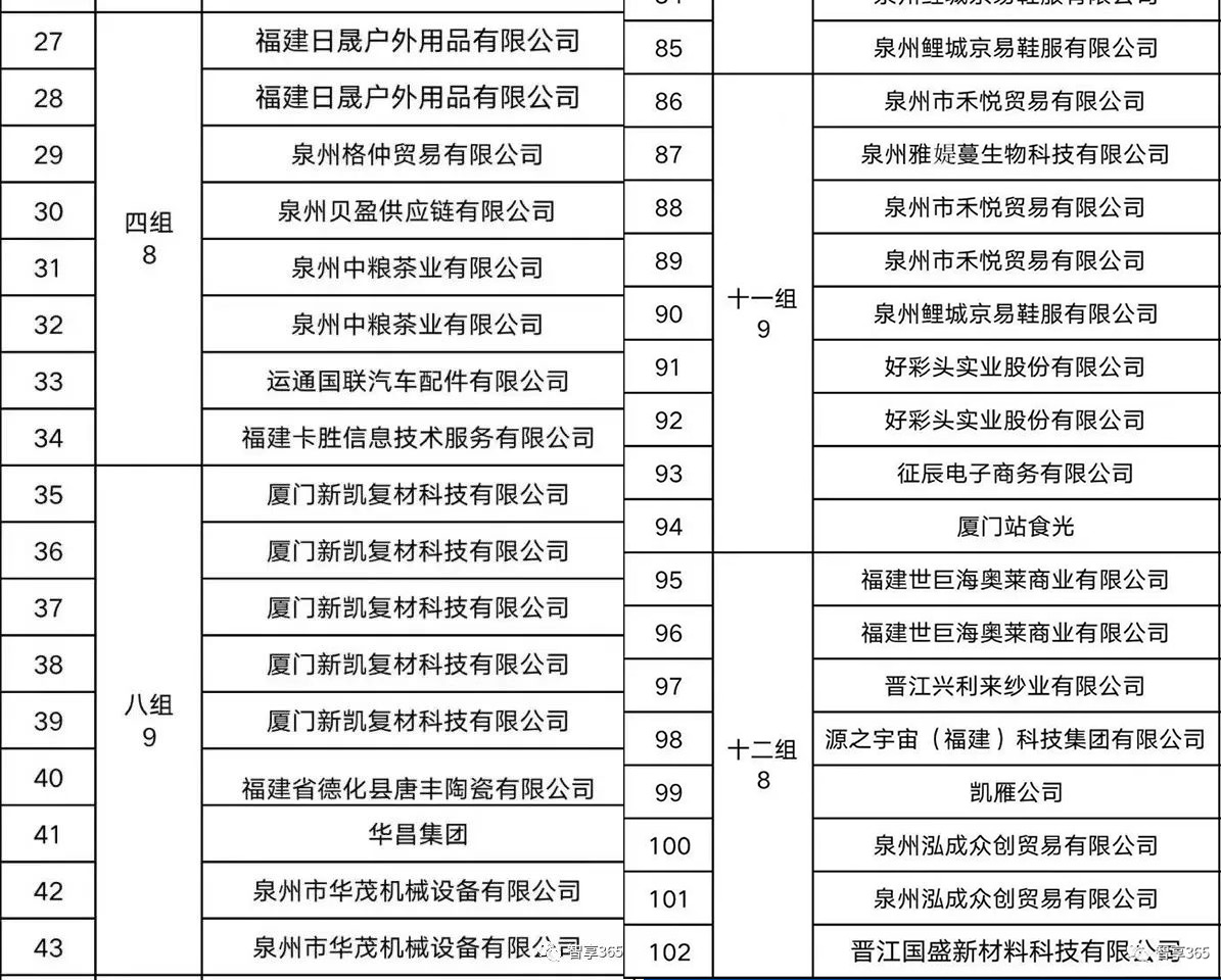 微信图片_20230816170816.jpg