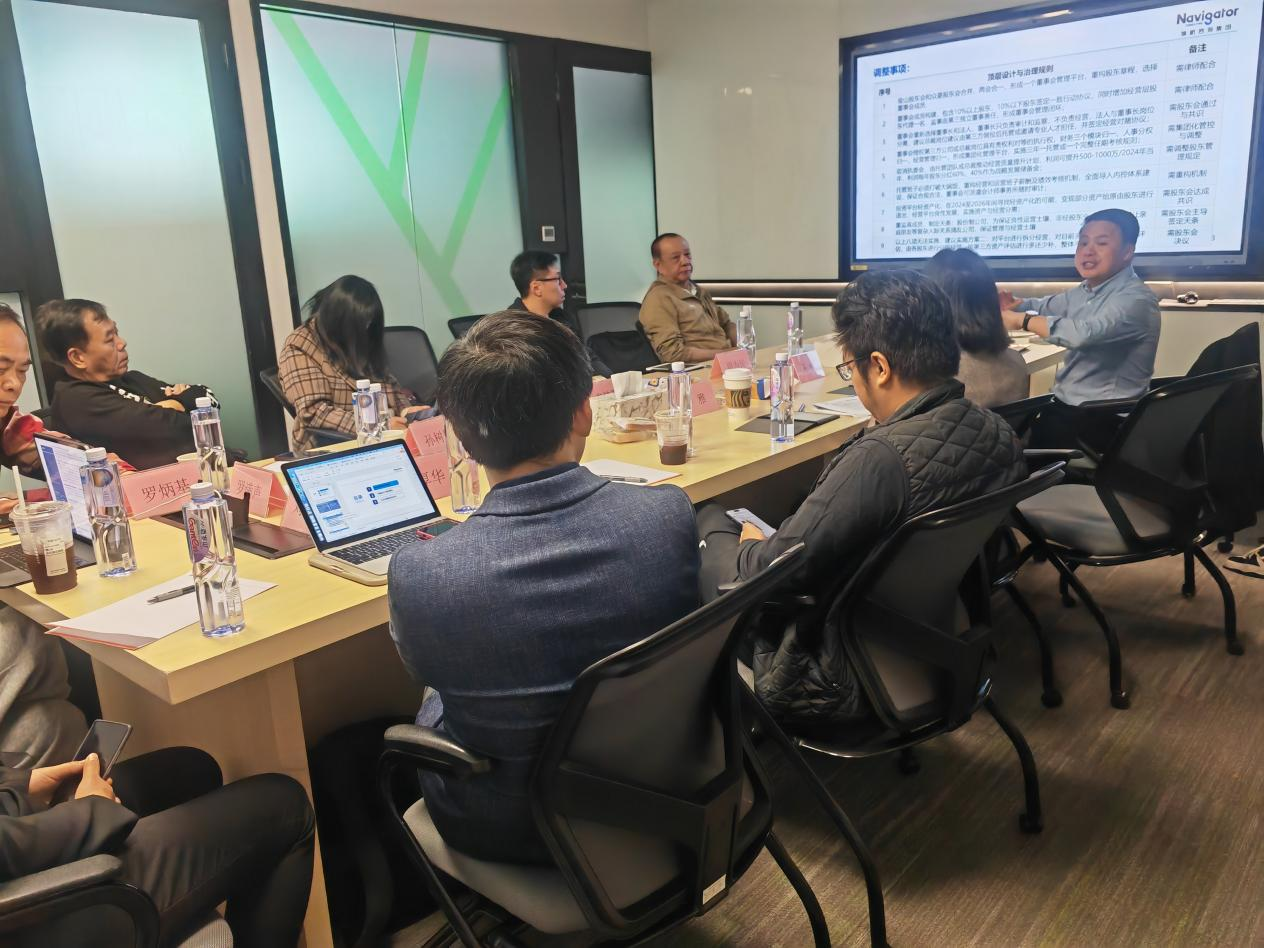 领航携手广西某汽车投资公司战略诊断咨询第一阶段结案.png