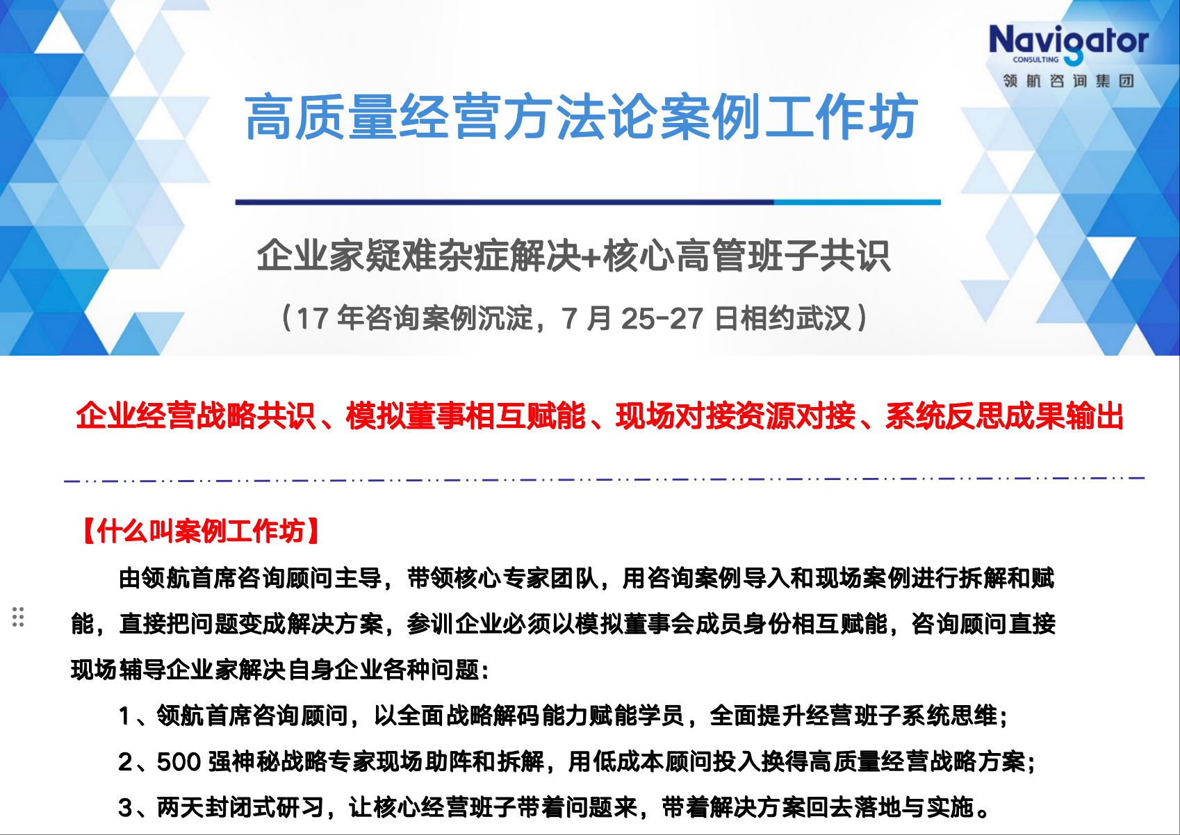 wechat_2025-07-16_134609_652.png