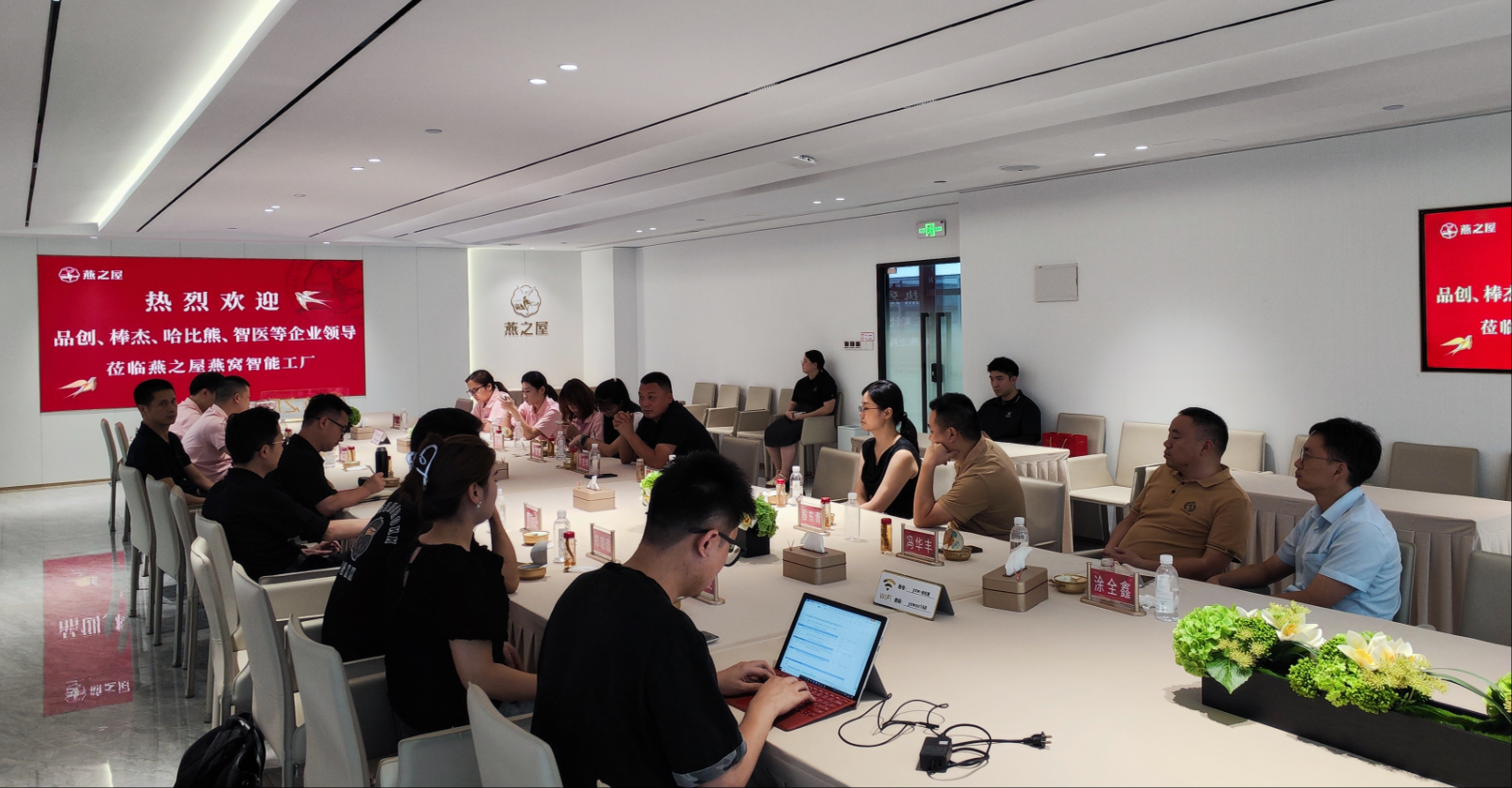 wechat_2025-08-06_095834_073.png