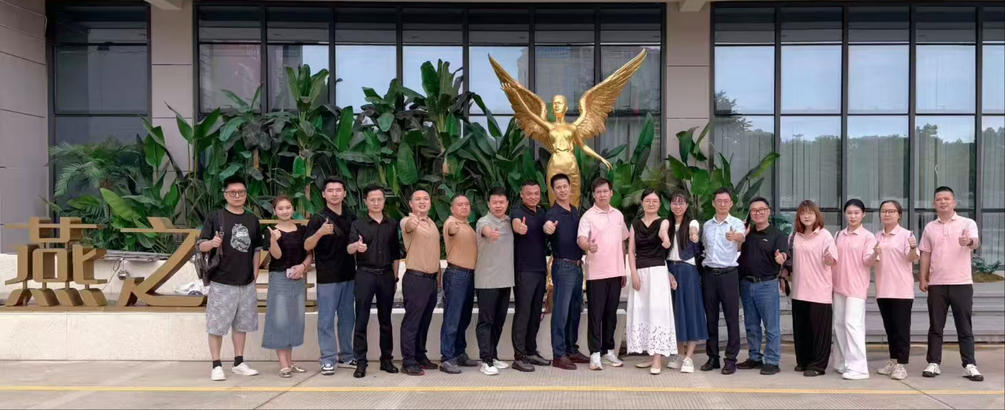 wechat_2025-08-06_095731_079.png