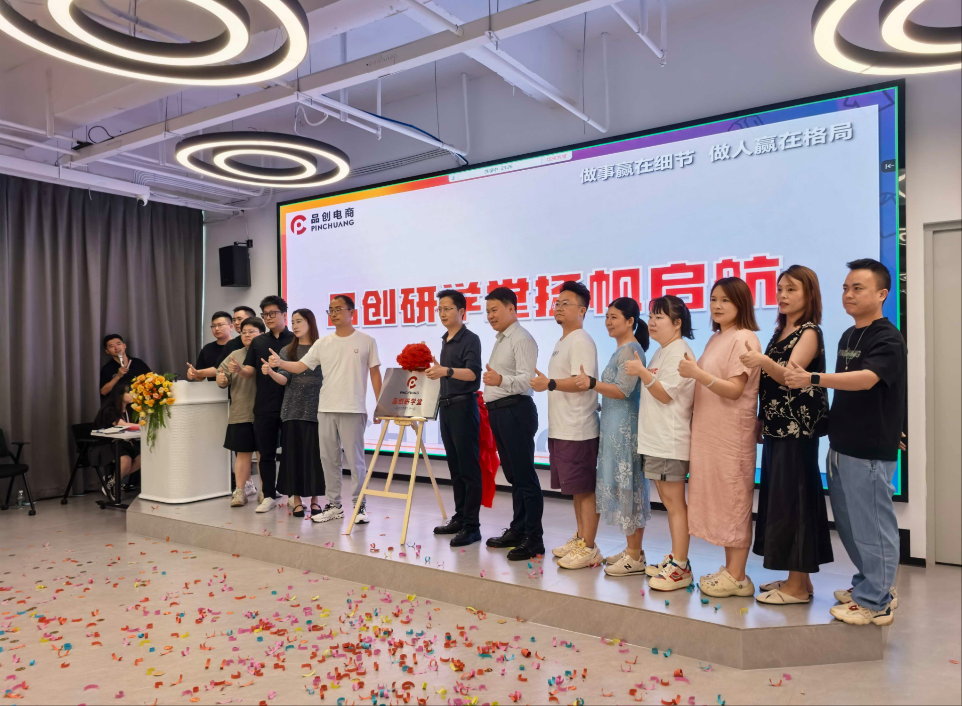 wechat_2025-09-02_134038_833.png