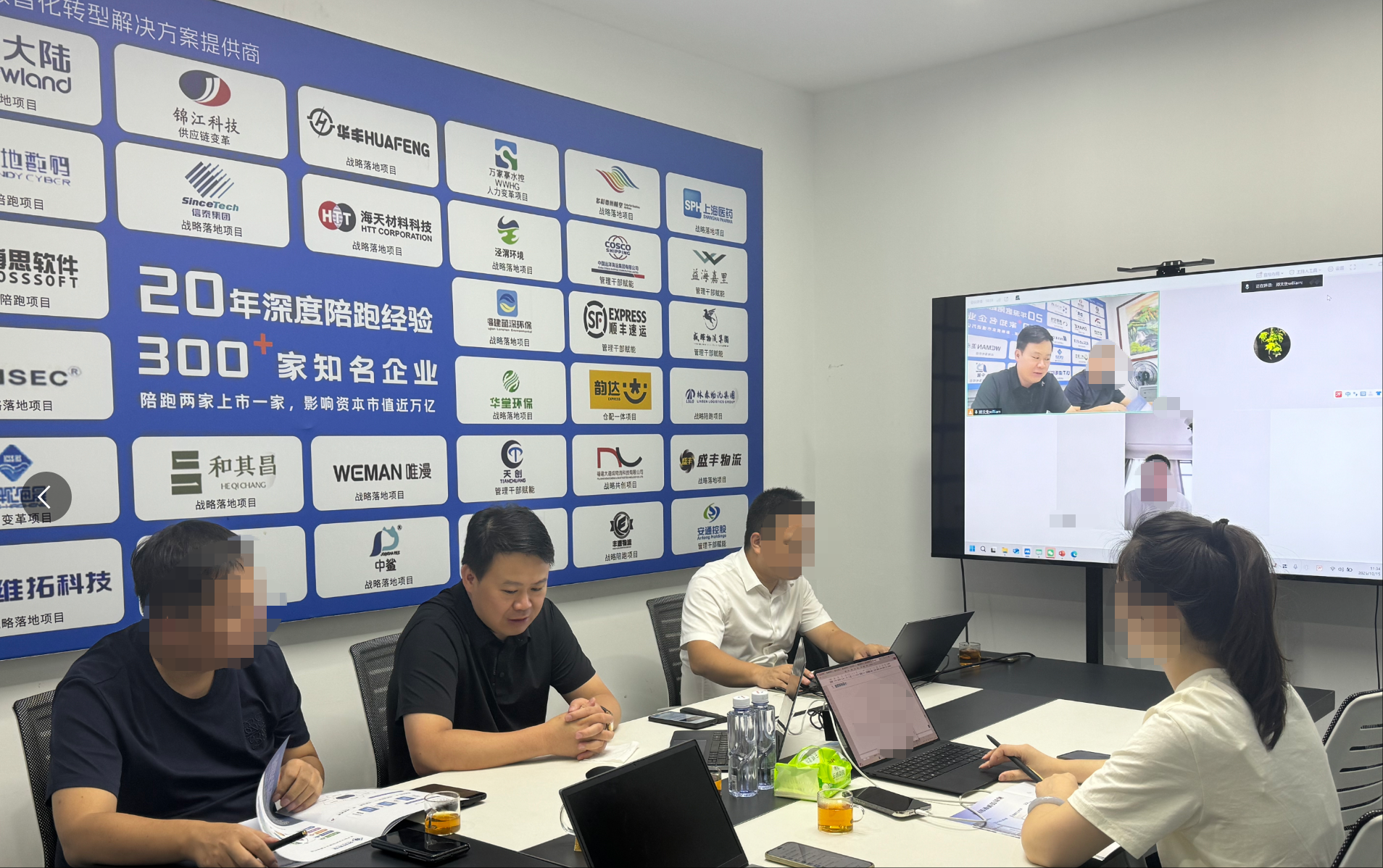 唐山某企业与国家级干细胞专家沟通