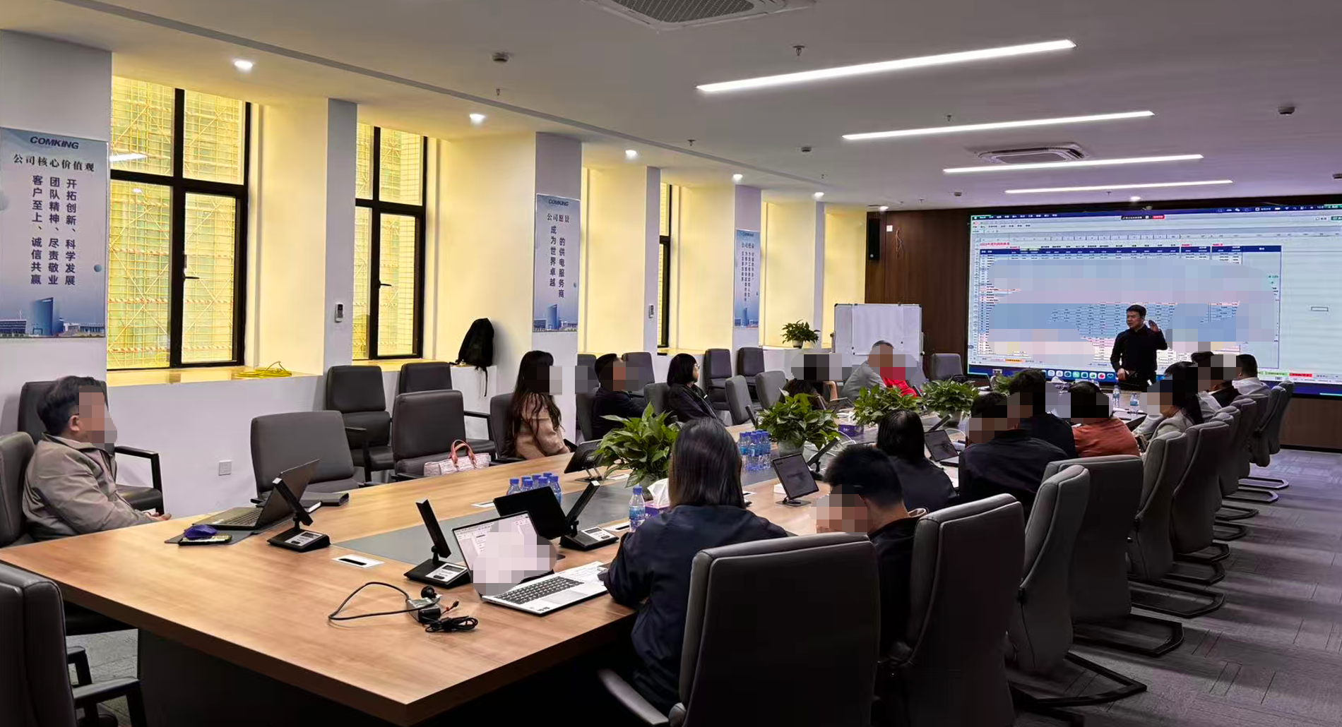 广东某电气集团一阶段成果评审会