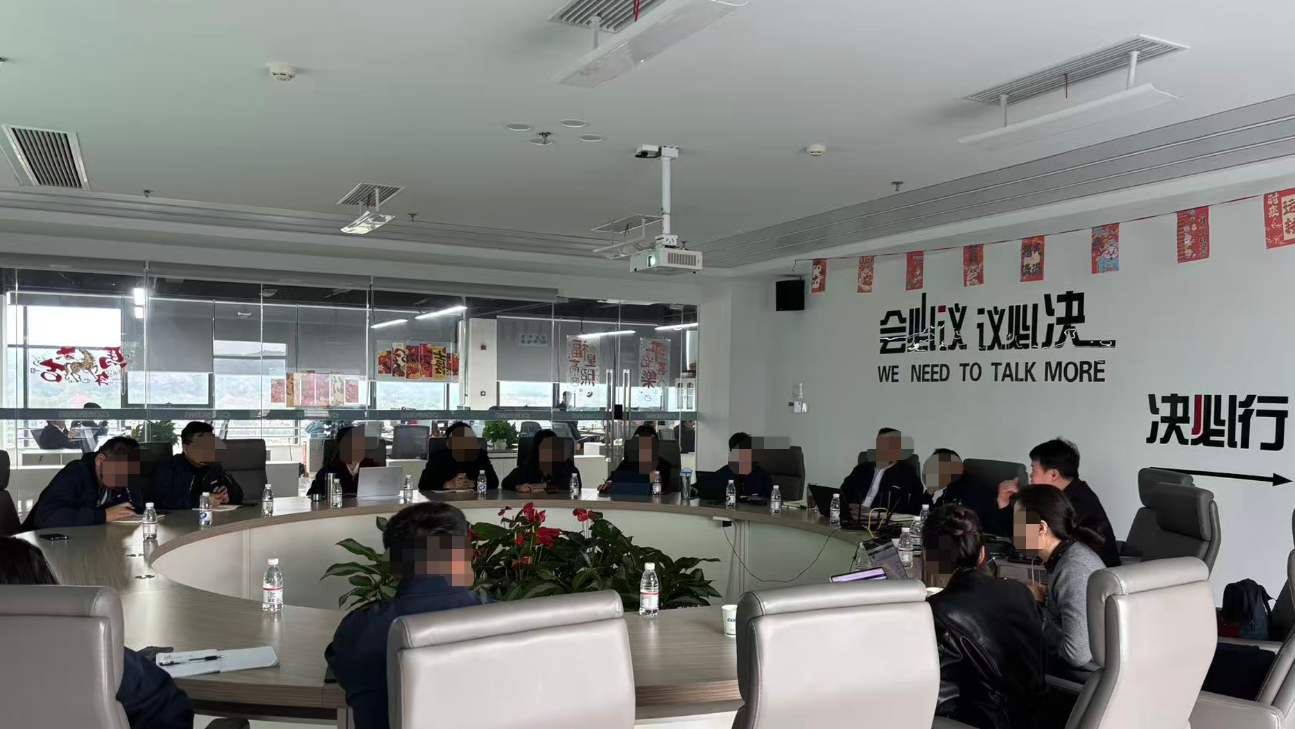 某电气集团生产基地战略辅导