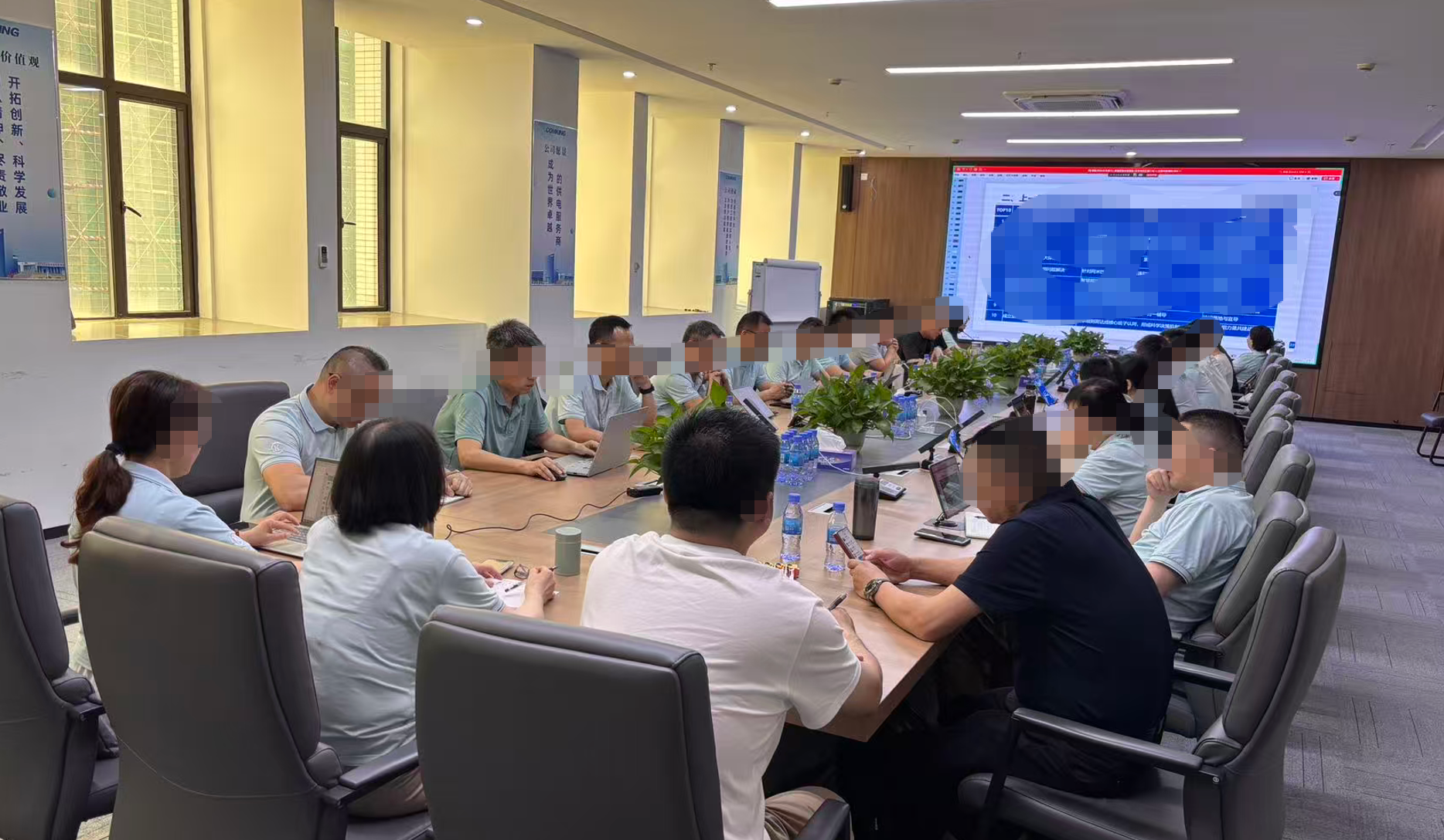 珠海某电气集团季度经营会