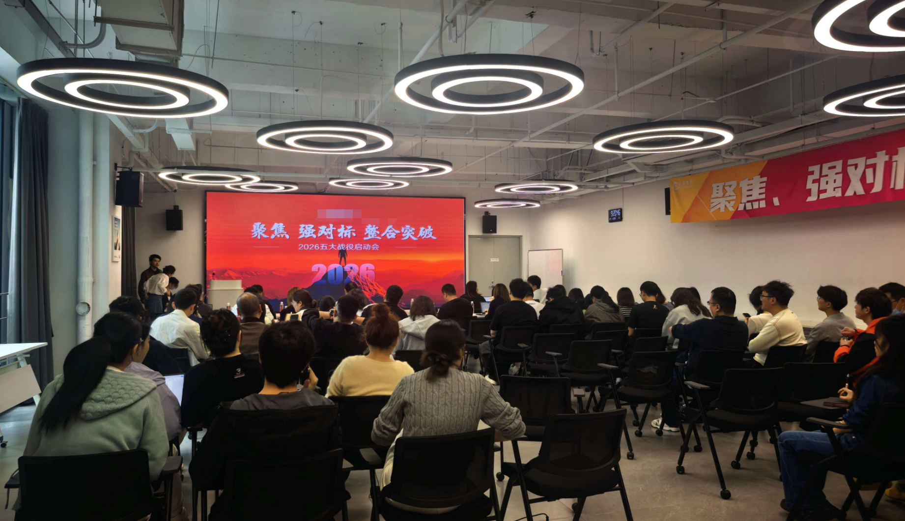 武汉某电商企业季度经营复盘会议