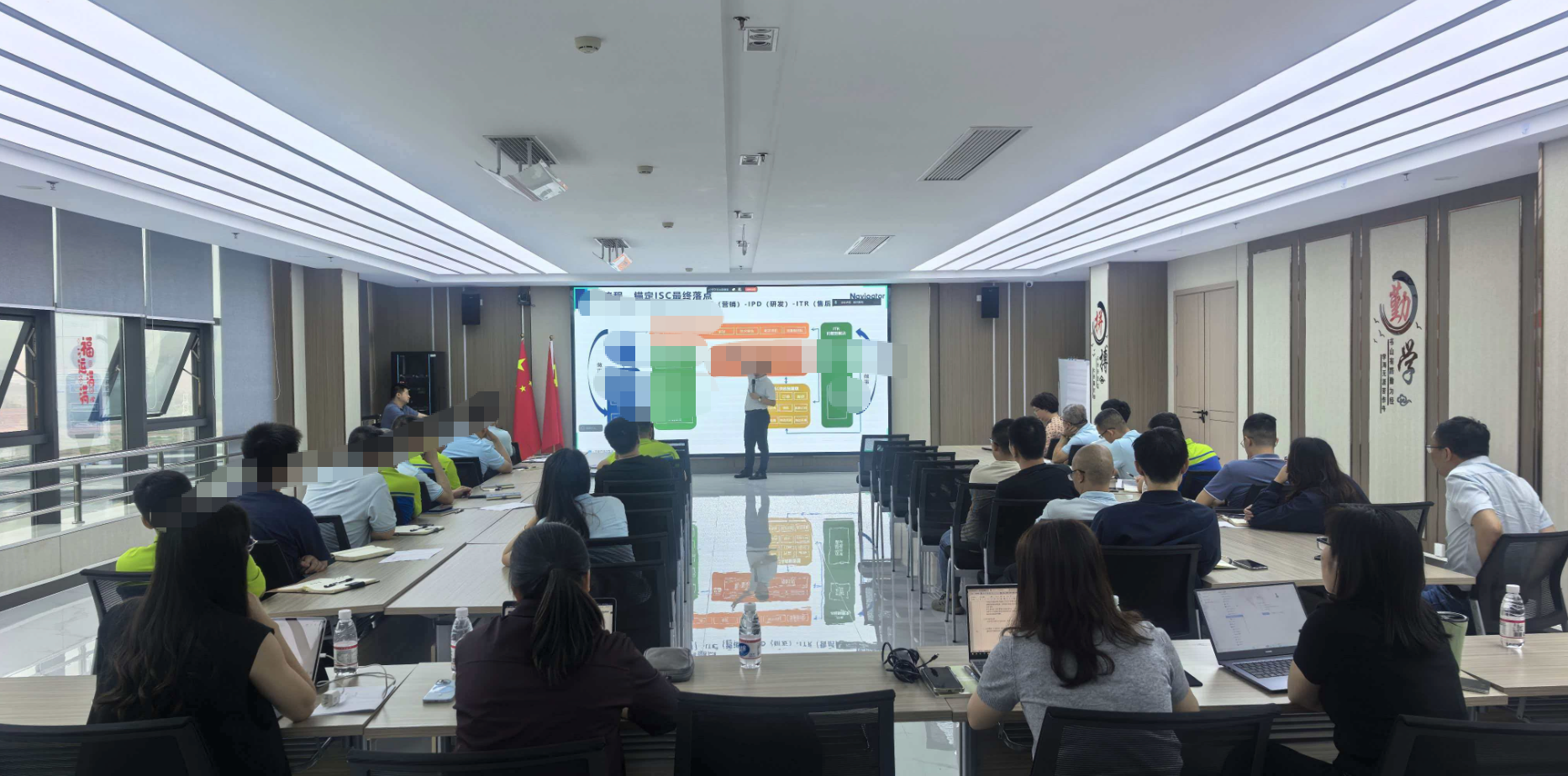珠海某电气集团产销协同与集成供应链专项培训